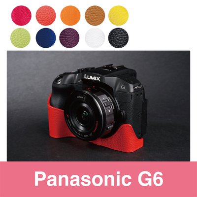 小馨小舖【TP- G6 Panasonic 真皮相機底座】相機皮套