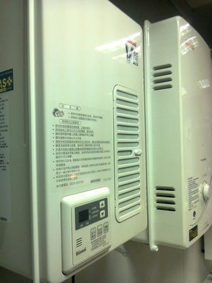 ☆大台北☆林內REU-V1611WFA-TR 原裝進口強制排氣熱水器 16公升 按摩浴缸專用 來電議價