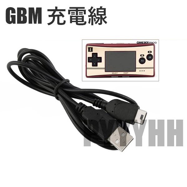 任天堂gbm 充電線電源線充電器game Boy Usb充電線gbm充電線可搭配行動電源 Yahoo奇摩拍賣