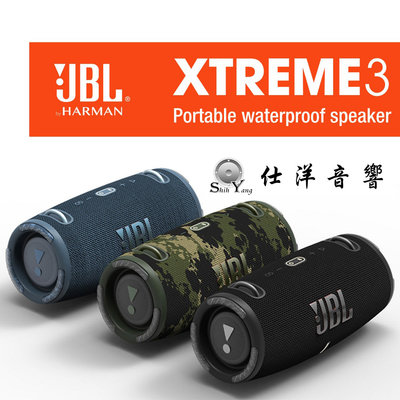 JBL 英大 Xtreme 3 可攜式防水藍牙喇叭 【公司貨保固+免運】