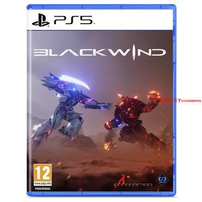 全新正版PS5游戲光盤 黑風 Blackwind 機甲機械戰爭 歐版中文『三夏潮玩客』