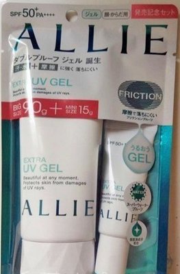 Kanebo佳麗寶 ALLIE EX UV 高效防曬水凝乳限定組(90g+15g)出清商品