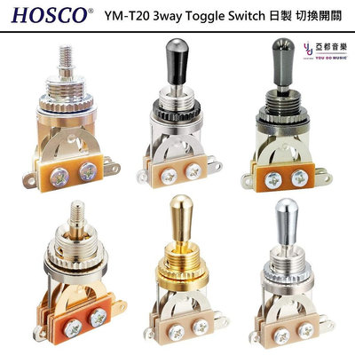 HOSCO 日本製造 YM-T20 3way Toggle Switch 三段 三檔 拾音器 切換開關 檔位器