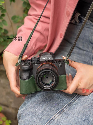 相機皮套 適用索尼A7M4保護套A6700相機包a7r5微單底座A7C殼a7s3皮套a1配件