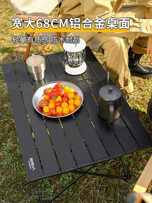 原始人戶外折疊桌椅露營野餐裝備用品鋁合金蛋卷桌子套裝全套