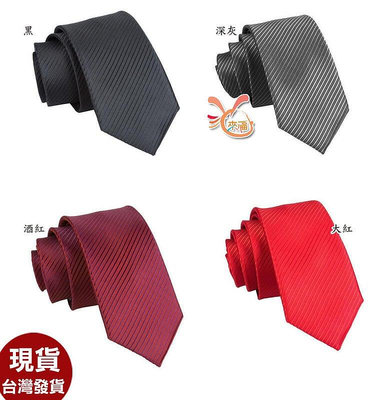 杰倫來福，k1387防水拉鍊領帶6cm窄領帶 ，售199元