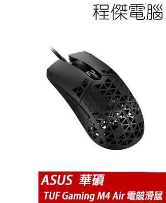 【ASUS 華碩】TUF Gaming M4 Air 電競抗菌滑鼠 實體店家 『高雄程傑電腦』