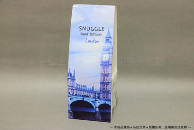 熊寶貝 香氛室內擴香 倫敦 SNUGGLE Reed Diffuser London 100ml