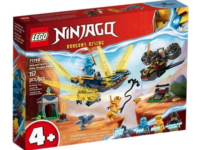 積木總動員 LEGO 樂高 71798 Ninjago 赤蘭與亞林的幼龍大戰 外盒:26*19*4.5cm 157pcs