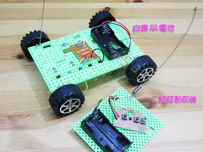 2通遙控車套件RC2．二通搖控車益智遙控電子積木玩具車齒輪減速科學勞作教材DIY材料包模型