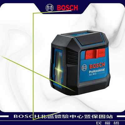 【含稅】BOSCH博世 GLL 50 G 綠光 十字光 雷射 水平儀 墨線儀 雷射水平儀 水平雷射儀 GLL50G