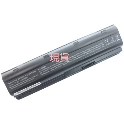 全新 HP 586007-252 586007-253 586007-2A1 586007-2A2 副廠電池