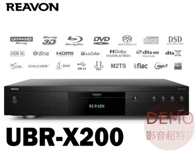 ㊑DEMO影音超特店㍿法國Reavon UBR-X200 4K 藍光播放機 史上最高の高画質・高音質設計