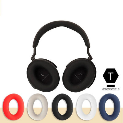 1 對矽膠耳帽套保護套適用於 Sennheiser MOMENTUM 4 軟防塵保護套【T】