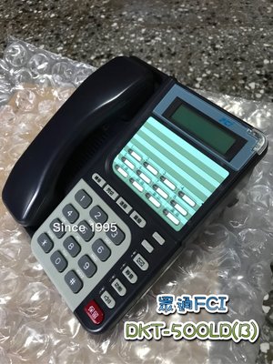 Since1995--（黑）眾通FCI DKT-500LD顯示型話機—