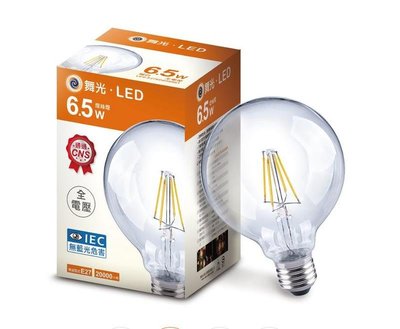 新莊好商量~舞光 LED 6.5W 燈泡 小珍珠燈絲燈 G95 黃光 全電壓 無藍光 CNS認證 E27燈座 愛迪生
