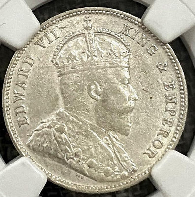 NGC評級AU香港貳毫銀幣1904年，香港貳毫銀元愛德華七世