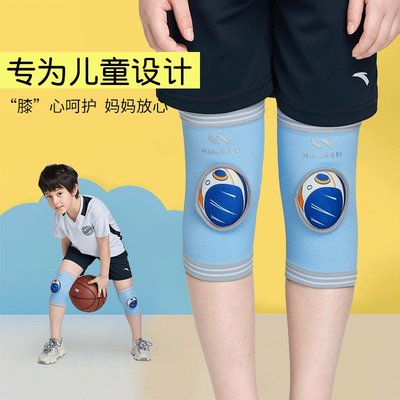 兒童運動護膝籃球足球防摔男童護具騎自行車女童膝蓋保護套輪滑
