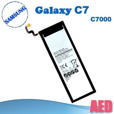 ⏪ AED 三星 SAMSUNG Galaxy C7 C-7000 電池 全新品 手機電池 手機維修 保養