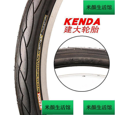 【店長推薦】【自行車】KENDA建大20寸自行車輪胎125 15 175 195 2125折疊車外胎