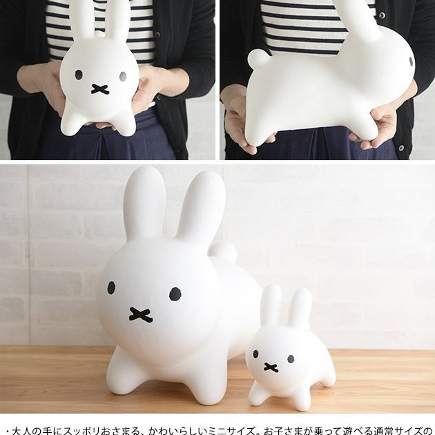 花男宅急店 預購 全新正版 日本mini Miffy 迷你米飛兔跳跳馬新生兒版抱枕靠枕 Yahoo奇摩拍賣