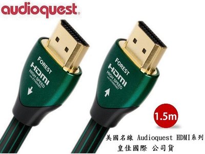 《鈞釩音響》美國名線 Audioquest HDMI Forest 森林 (1.5m) 支援4K 3D