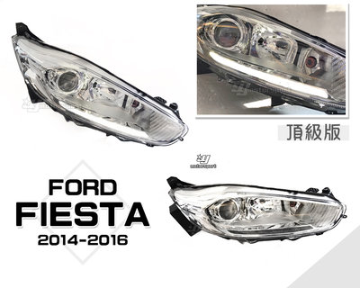 小傑車燈-全新 福特 FIESTA 14 15 16 17 年 馬汀頭 頂級版 LED光柱 R8魚眼大燈
