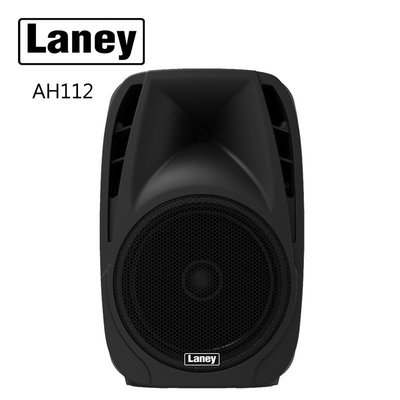 LANEY AH112 多功能主動式喇叭-1x12吋單體/2音路200瓦/3組輸入/SD卡/USB/原廠公司貨