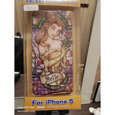 🌸現貨全新未拆🌸迪士尼 美女與野獸（貝爾）-iPhone5手機殼
