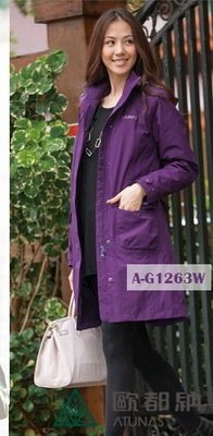 歐都納 A - G1263W GORE-TEX 兩件式長大衣(女款) 雪衣～紫色S號～零碼出清