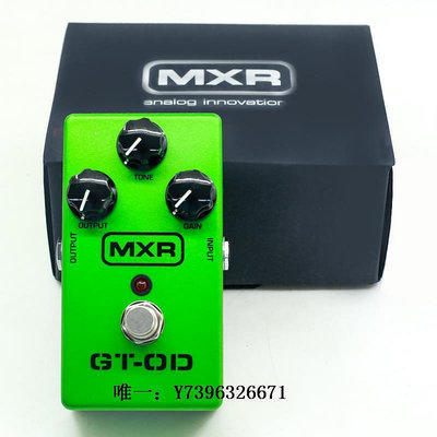 影音設備Dunlop 鄧祿普 MXR M193 GT-OD 電吉他過載 電吉他單塊效果器