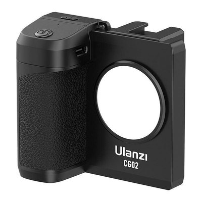 Ulanzi 3282A CG-02 補光燈藍牙助拍器V1 手機攝影握把 藍牙遙控 內建補光燈 三檔調光 支援58-86mm手機