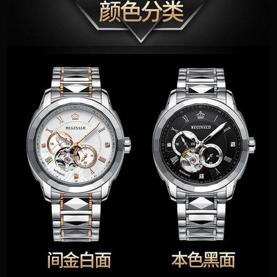 男士手錶 商務高端鏤空全自動機械錶玻璃可防水氣質不銹鋼男士圓形潮流腕錶