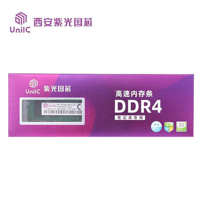 紫光國芯8GB筆電記憶體DDR4 3200電腦記憶體單條全新兼容華碩聯想
