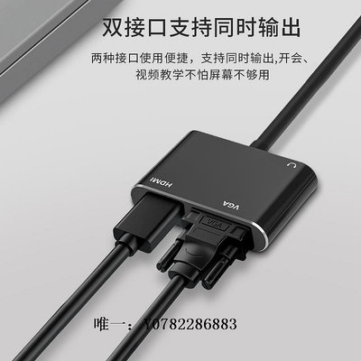 轉接口USB轉HDMI和VGA轉換器3.0接口筆記本電腦外接顯卡連接線雙屏拓展轉換接頭