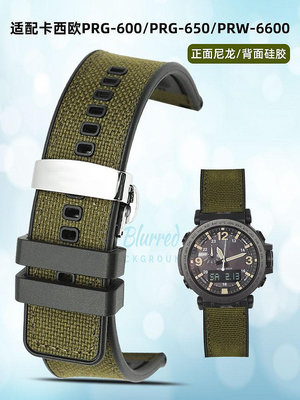 手錶帶 皮錶帶 鋼帶適配卡西歐PRG-600YB PRW-6600 PRG-650軍綠色帆布尼龍手錶帶24mm