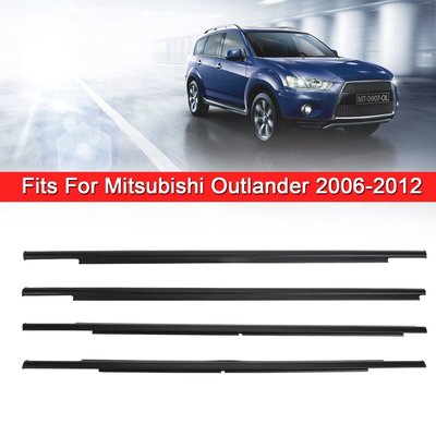 現貨 Mitsubishi Outlander 06-20124x 汽車外窗密封條壓條-極限超快感