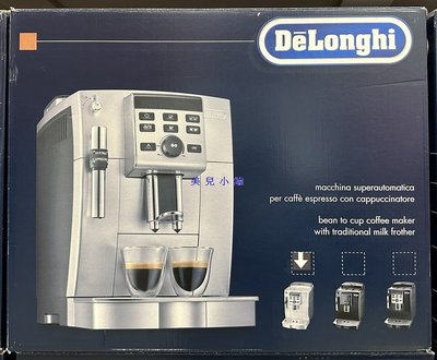 美兒小舖COSTCO好市多代購～Delonghi 迪朗奇 全自動義式咖啡機 ECAM 23.120.SB(1入)