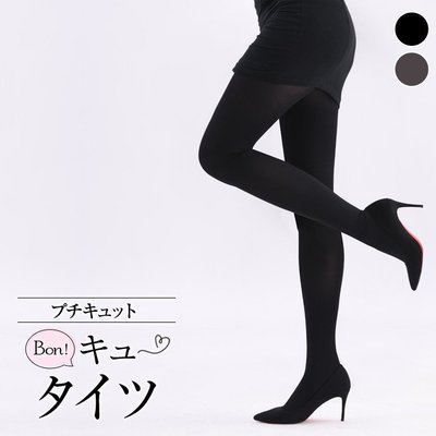 《FOS》日本製 Bon ! 雜誌款 緊身褲 美腿襪 骨盤褲 美臀 骨盤襪 骨盆矯正 壓力褲 產後 塑身 2019新款