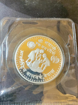 1974年尼泊爾100盧比國際兒童年精制銀幣，鑄造量9270【店主收藏】17891