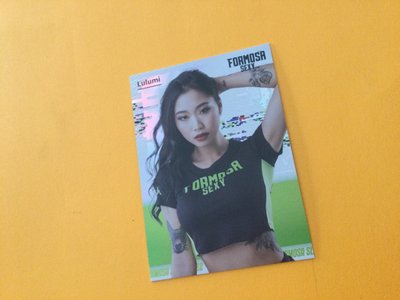 Lulumi 亮面特卡 Formosa Sexy 台新夢想家 Cheerleaders 啦啦隊 091