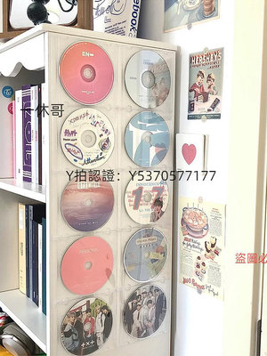 CD收納盒 cd墻收納盒透明加厚dvd保護空殼存放光碟架防塵專輯收藏展示盒