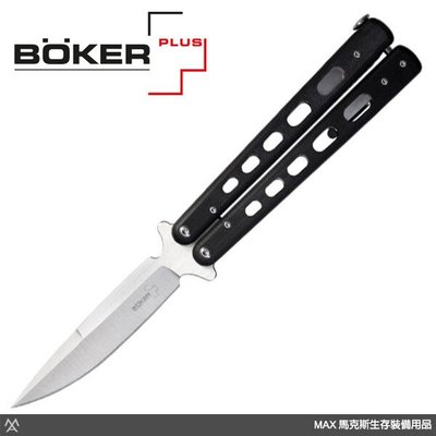 馬克斯 - BOKER PLUS BALISONG G-10 黑柄折刀 / 06EX012