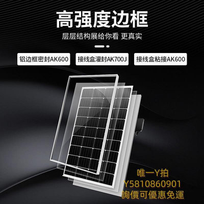 太陽能板200W單晶硅太陽能電池板12V家用大功率100W光伏發電板充電板