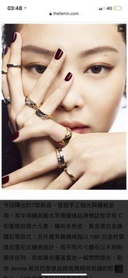 超美！Chanel coco crush細版白金鑲鑽戒指50號