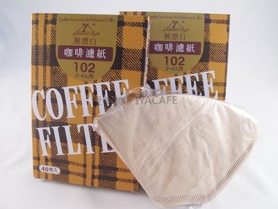 ✨愛鴨咖啡✨日本進口 102無漂白 咖啡 濾紙 2-4杯用 40枚/盒 扇形濾紙