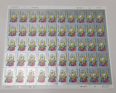 1992年UKRAINE烏克蘭獨立第1年發行1992巴薩隆納奧運比賽紀念郵票版張