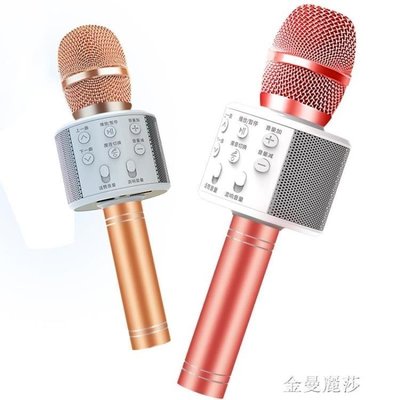 【熱賣精選】Amoi/夏新 全民k歌手機麥克風話筒卡拉OK音響一體手機K歌麥