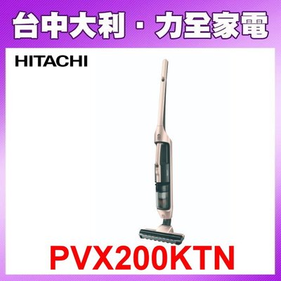 【台中大利】【HITACHI日立】吸塵器泰製-【PVX200KTN】