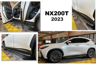 小傑-新 LEXUS NX200 NX200T 2023 年 NX 專用 側踏板 側邊腳踏板 登車踏板